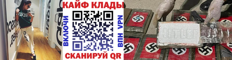 Все наркотики Инза МАРИХУАНА МЕФ КОКАИН Гашиш