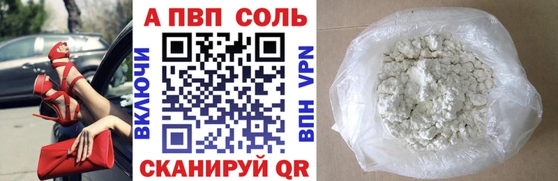 гидра вход маркетплейс клад Alpha-PVP крисы CK Инза