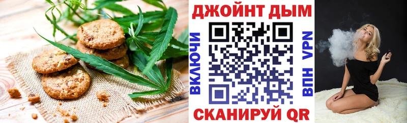 блэк спрут как зайти Инза Cannafood конопля