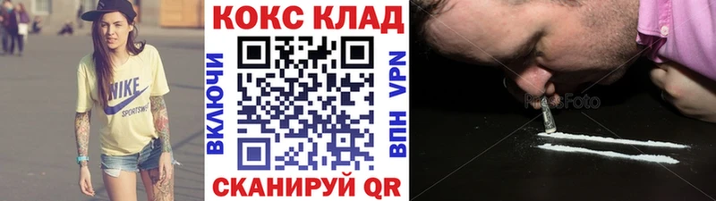 Cocaine 98%  hydra ТОР  Инза 