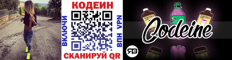 MEGA   Инза  Кодеин Purple Drank 