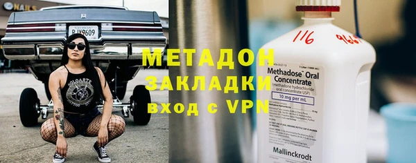 мет Абаза