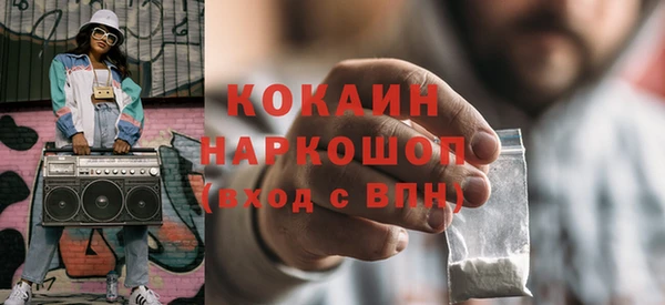 мет Абаза