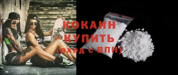 мет Абаза