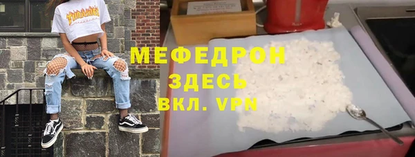 мет Абаза