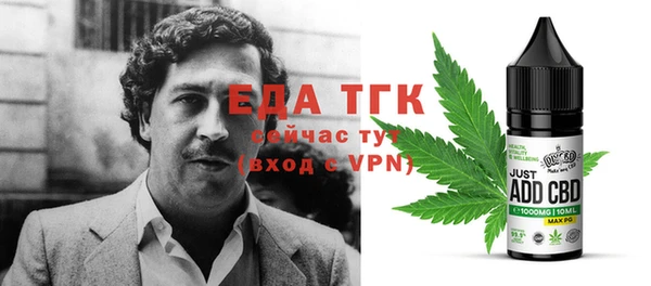 каннабис Абдулино