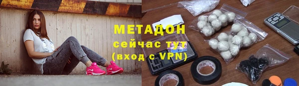 мет Абаза
