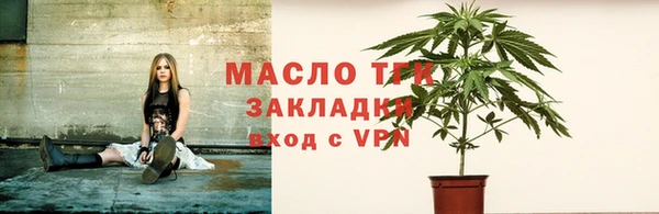 меф VHQ Абинск