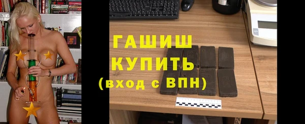 меф VHQ Абинск