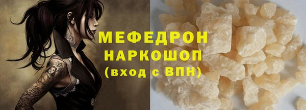 мет Абаза