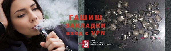 мет Абаза