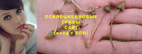 каннабис Абдулино