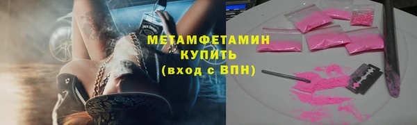 мет Абаза