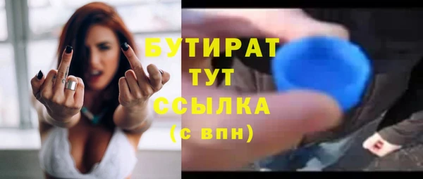мет Абаза