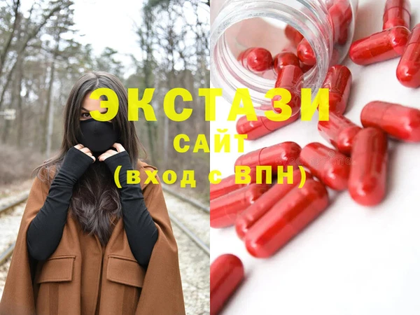 мет Абаза
