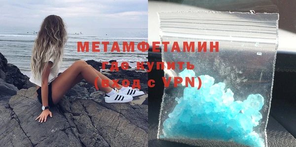 мет Абаза