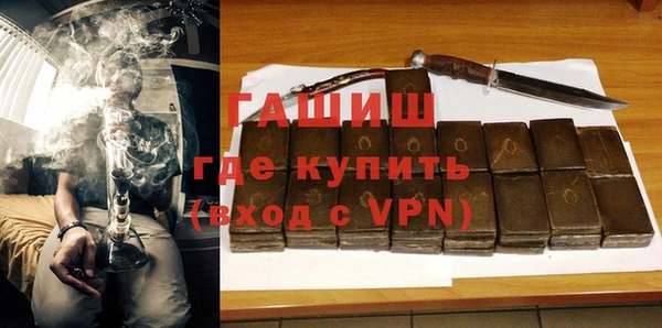 меф VHQ Абинск