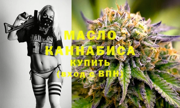 каннабис Абдулино