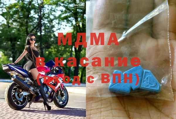 меф VHQ Абинск
