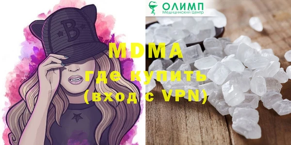мет Абаза