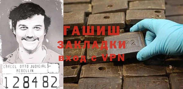 мет Абаза