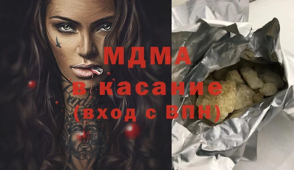 меф VHQ Абинск