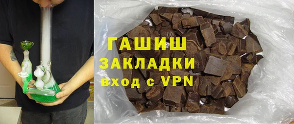 мет Абаза