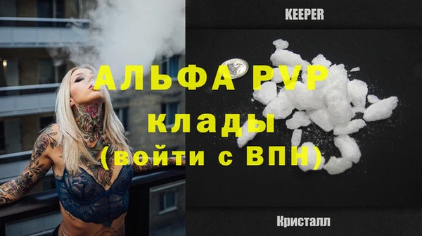 меф VHQ Абинск