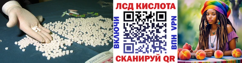 где найти наркотики  Инза  ЛСД экстази кислота 