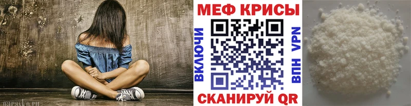 Мефедрон 4 MMC  МЕГА сайт  Инза 