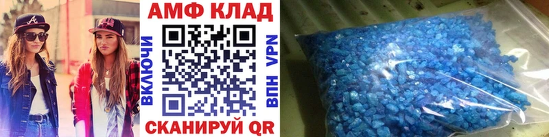 Метамфетамин витя  Инза 