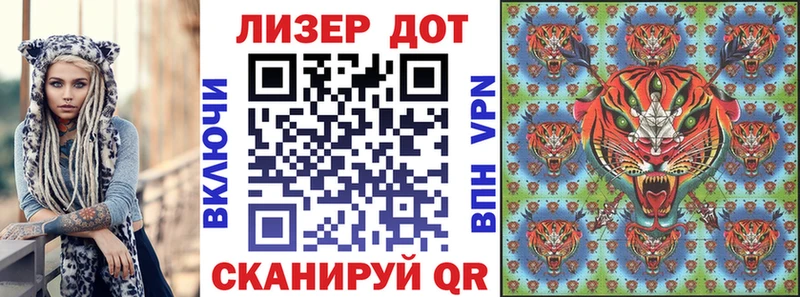 Марки N-bome 1,5мг  наркошоп  Инза 