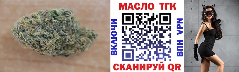 Дистиллят ТГК вейп с тгк  Инза 