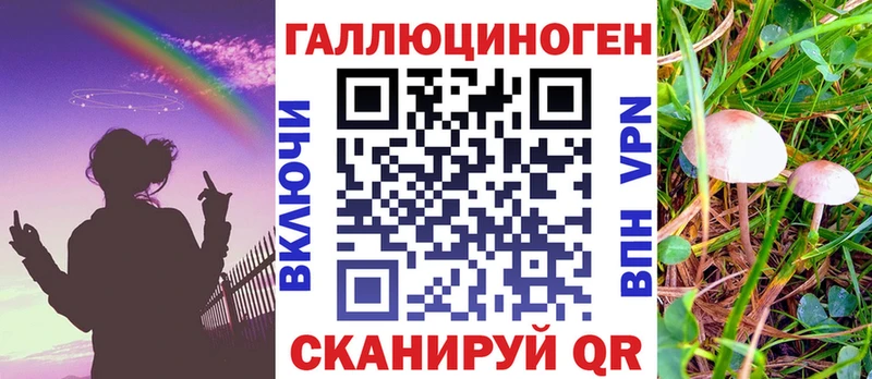 Псилоцибиновые грибы MAGIC MUSHROOMS  Инза 